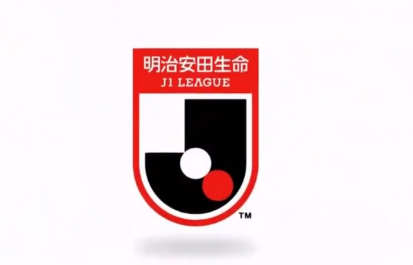 日媒:J联赛将从2026-27赛季开始改为跨年赛制,与欧洲接轨