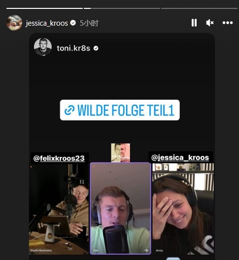 妻子谈克罗斯未来:估计沙特不会再报价他了,不会去中国和俄罗斯