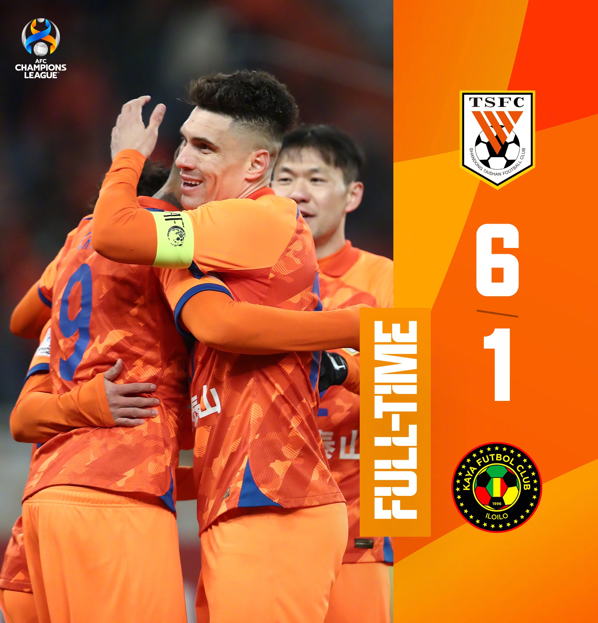 6-1胜卡雅,山东泰山追平球队单场亚冠联赛球数纪录