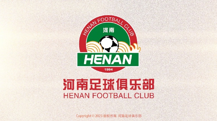 博主:河南队热身赛2-0胜武汉三镇,纳萨里奥、冯伯元分别破门