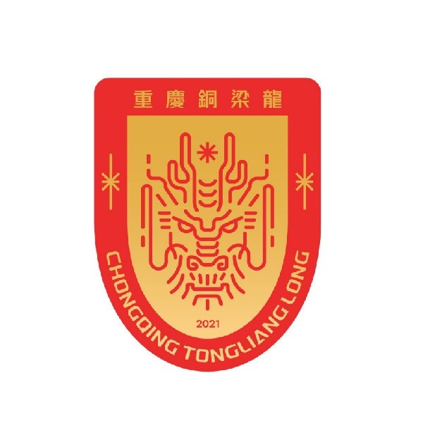 7轮不胜冲超刹车!铜梁龙跌出积分榜前三,重庆球迷表达不满