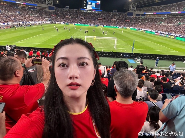 解说刘畅:第一次现场看国足真是开了眼,中国球迷真的特别特别好