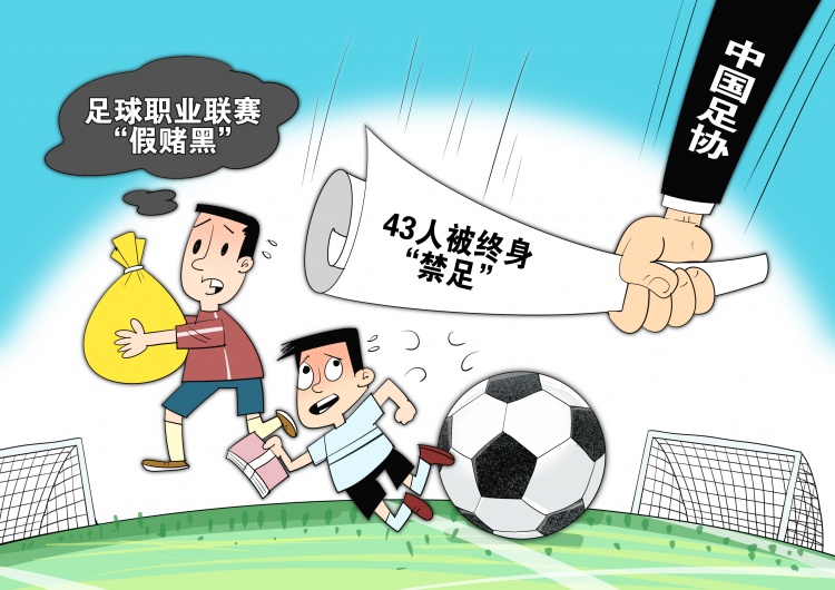 博主:湖南又搞出一个专案组,已经有前国脚前去报到了