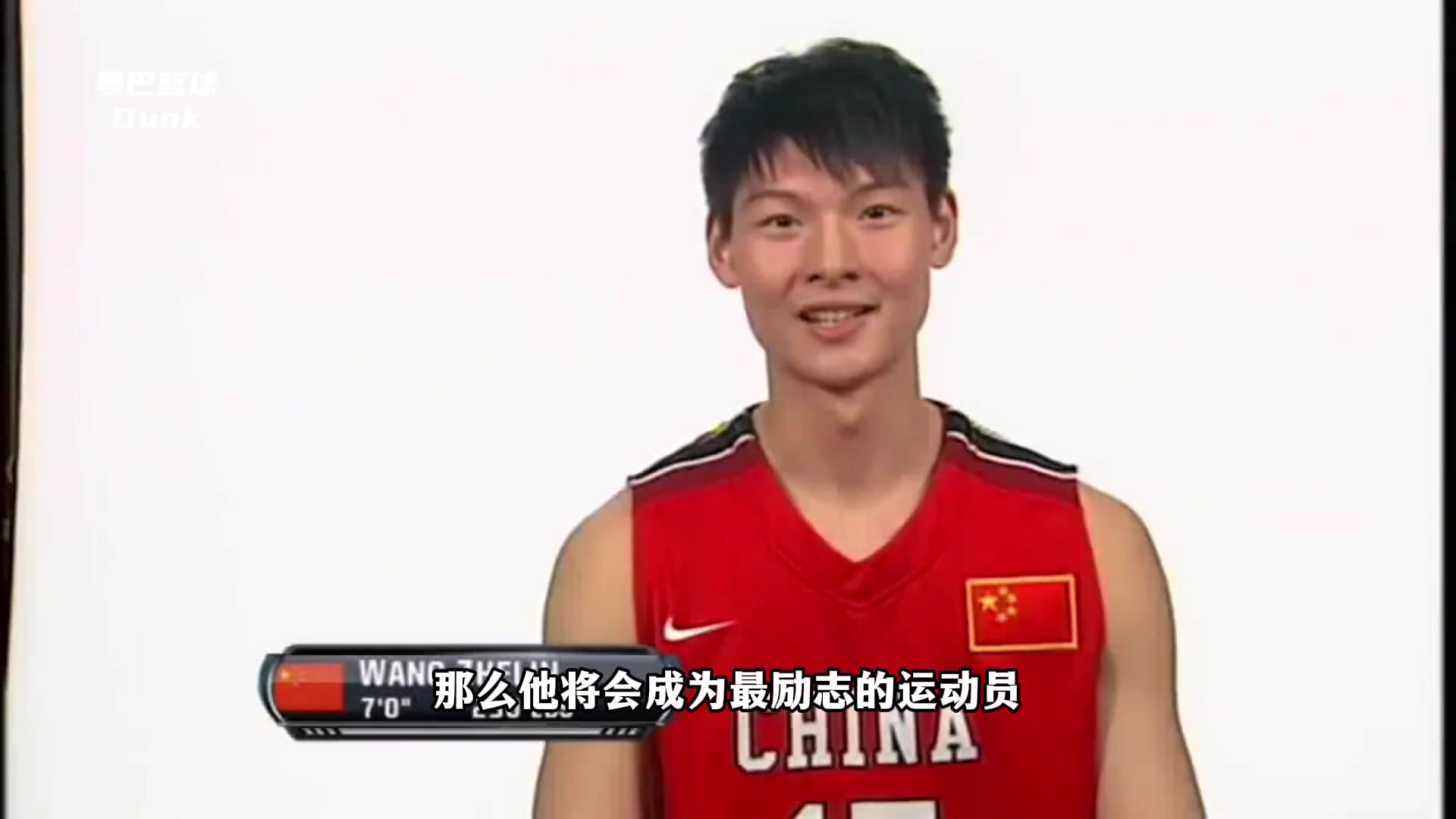 如果倒放王哲林篮球生涯那他将成为中国篮坛最励志的球员