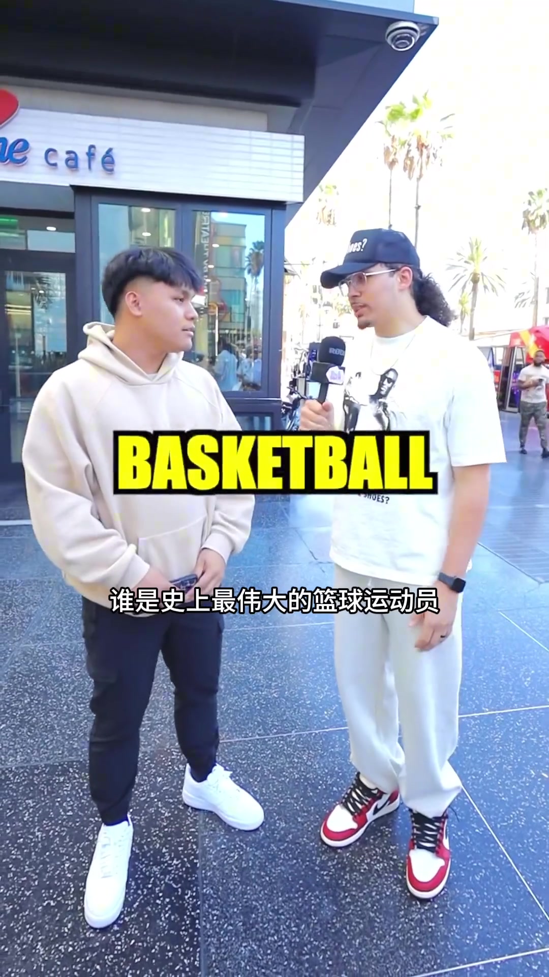 啊哈街头采访球迷：谁是你的篮球之神，有位老哥说出了普尔的名字