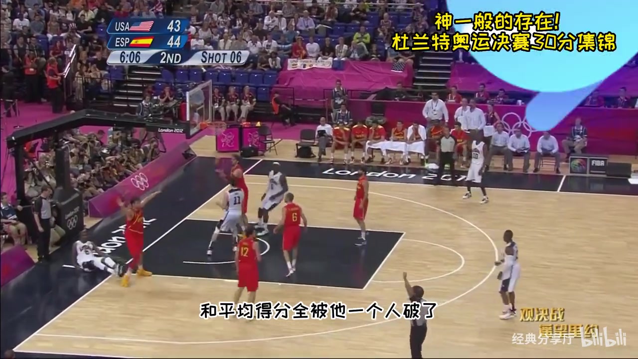 FIBA的goat！杜兰特奥运决赛30分集锦