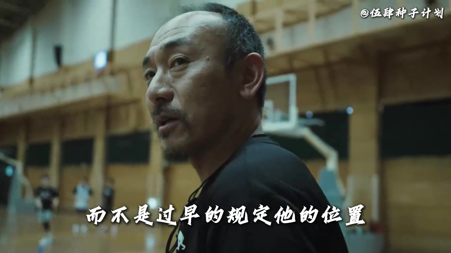 日本篮球教练：中国球员身材非常高大我们矮个子多但只要够热爱就可以打球